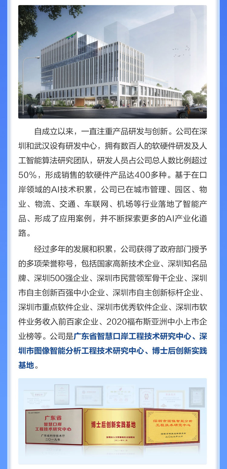 MK体育(中国)mk·官方网页版,博士后实践创新基地诚聘英才