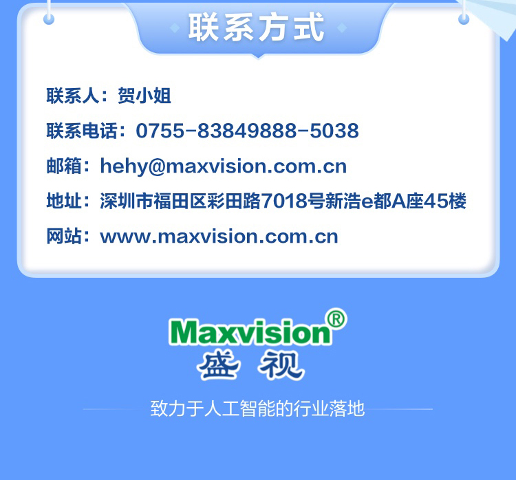 MK体育(中国)mk·官方网页版,博士后实践创新基地诚聘英才
