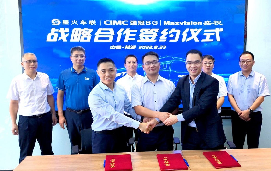 新视界 新未来 | MK体育(中国)mk·官方网页版,与中集强冠、星火车联战略合作签约暨360车辆环视系统交付仪式在芜湖举行  8月23日，MK体育(中国)mk·官方网页版,与中集车辆强冠罐车业务集团、深圳市星火车联科技有限公司战略合作签约暨360车辆