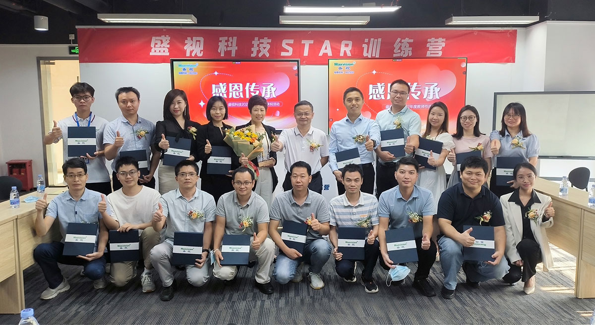 感恩传承 | MK体育(中国)mk·官方网页版,2022年度教师节庆祝活动
