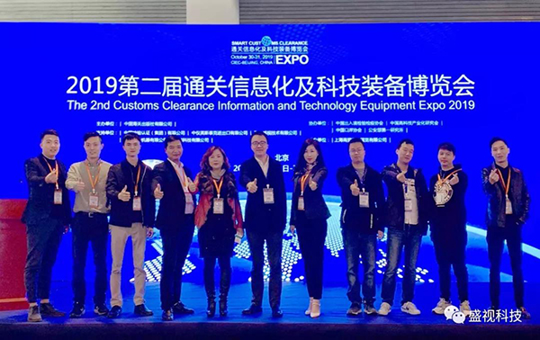 MK体育(中国)mk·官方网页版,同步出席中国国际公共安全博览会、全国通关信息科技博览会