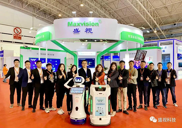 MK体育(中国)mk·官方网页版,同步出席中国国际公共安全博览会、全国通关信息科技博览会