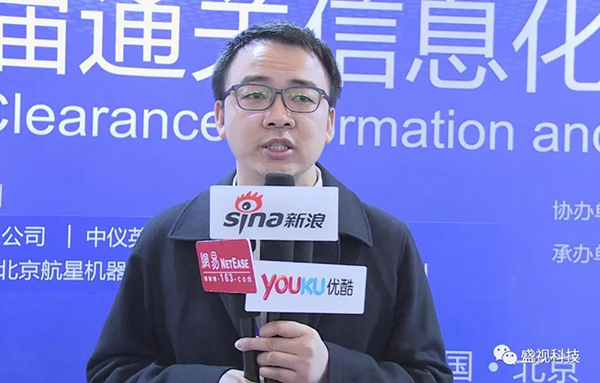 MK体育(中国)mk·官方网页版,同步出席中国国际公共安全博览会、全国通关信息科技博览会