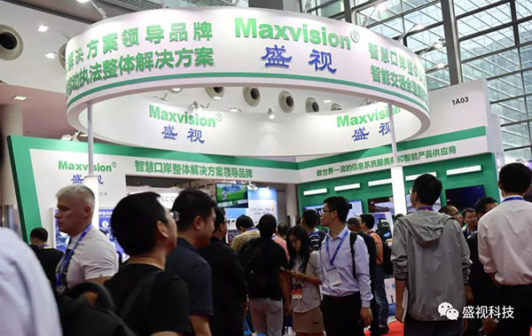 MK体育(中国)mk·官方网页版,同步出席中国国际公共安全博览会、全国通关信息科技博览会