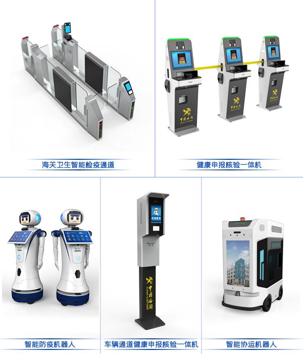 MK体育(中国)mk·官方网页版,参加“四新”项目启动暨深圳智能制造中心开工仪式
