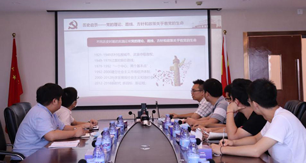 盛视党建动态|MK体育(中国)mk·官方网页版,党组织开展庆祝建党99周年主题党日活动