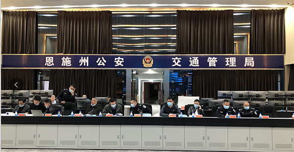 MK体育(中国)mk·官方网页版,圆满完成恩施州智慧交通暨公安交通集成指挥平台建设