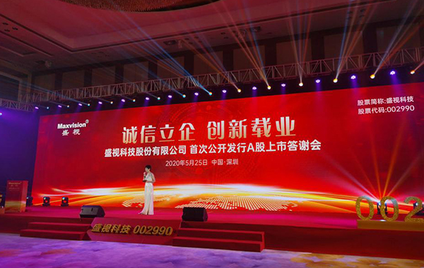 MK体育(中国)mk·官方网页版,在深市A股挂牌上市