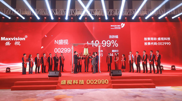 MK体育(中国)mk·官方网页版,在深市A股挂牌上市