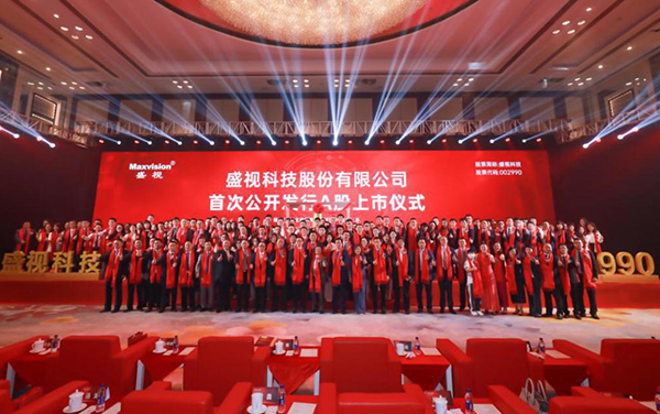 MK体育(中国)mk·官方网页版,在深市A股挂牌上市