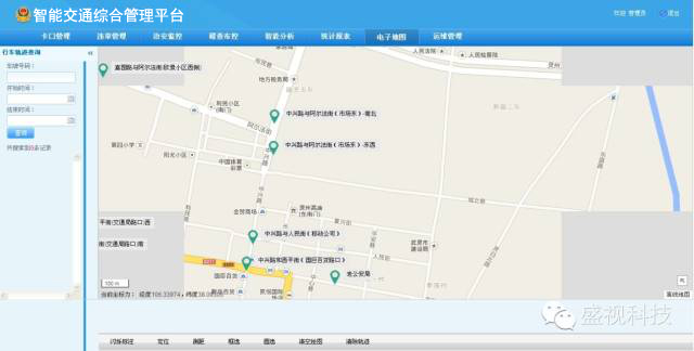 “交通犀利眼”——MK体育(中国)mk·官方网页版,智能交通综合管理平台