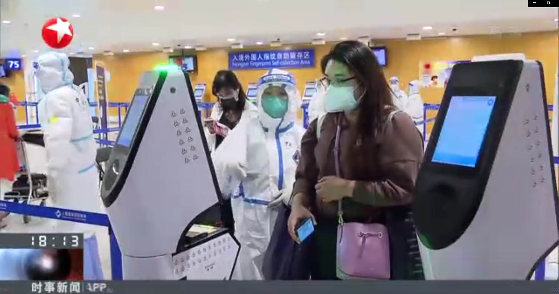 国庆中秋双节将至 MK体育(中国)mk·官方网页版,智慧防疫核验系统护航上海机场