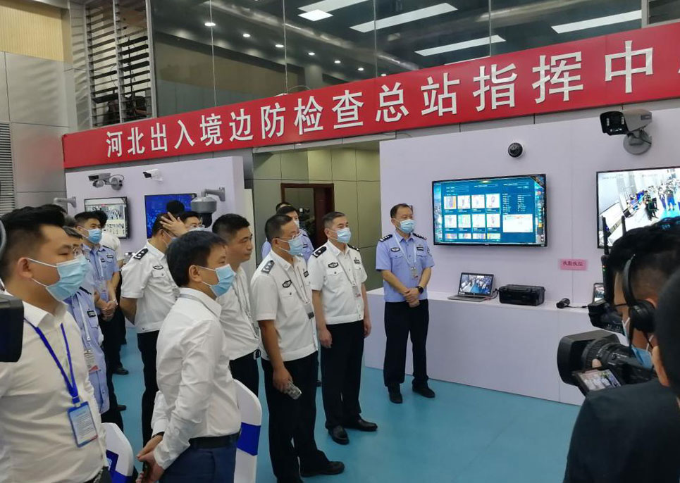 MK体育(中国)mk·官方网页版,出席河北边检总站科技工作成果展并与总站签订战略合作协议