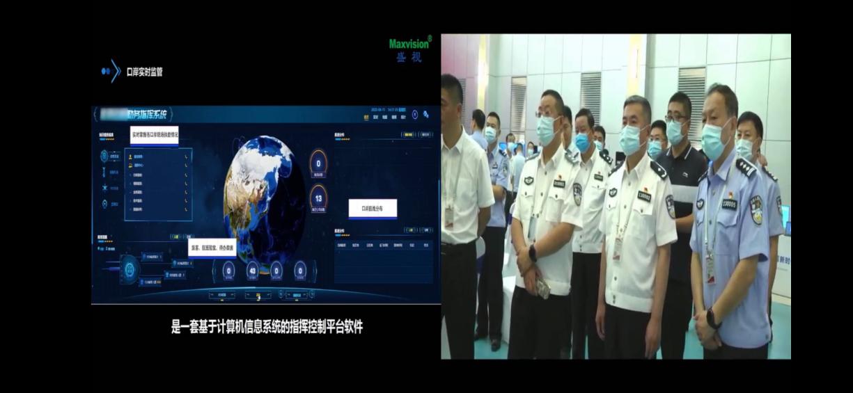 MK体育(中国)mk·官方网页版,出席河北边检总站科技工作成果展并与总站签订战略合作协议