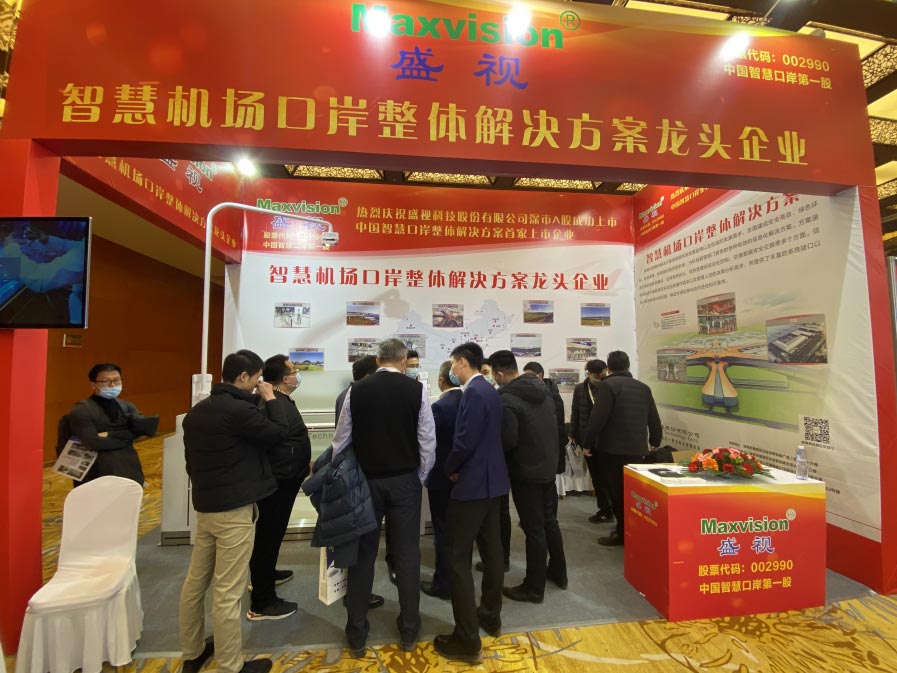 MK体育(中国)mk·官方网页版,出席2020中国民用机场建设年度峰会