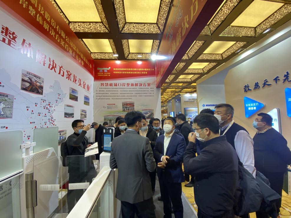 MK体育(中国)mk·官方网页版,出席2020中国民用机场建设年度峰会