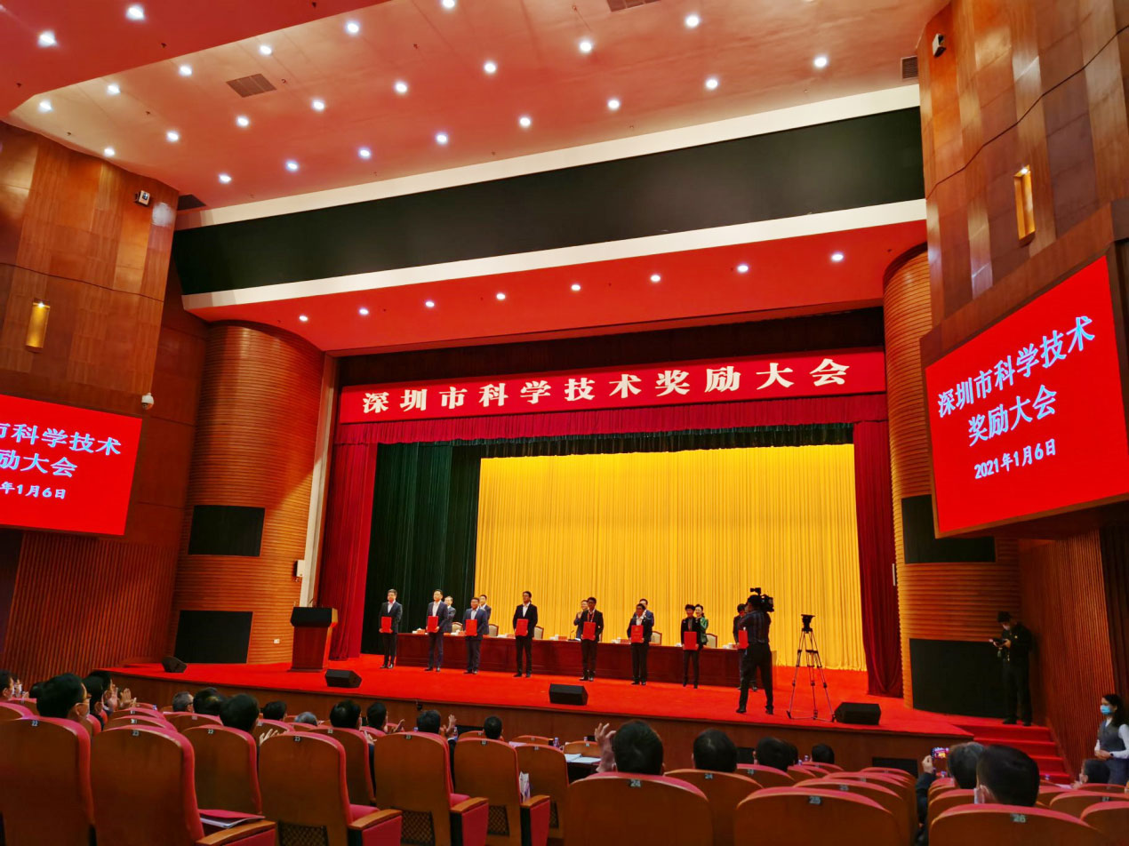 开年捷报，MK体育(中国)mk·官方网页版,荣膺深圳市科技进步奖 