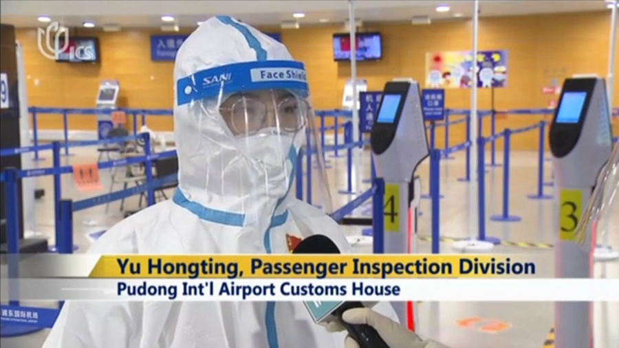 ICS记者体验上海浦东机场——MK体育(中国)mk·官方网页版,通关防疫申报核查流程