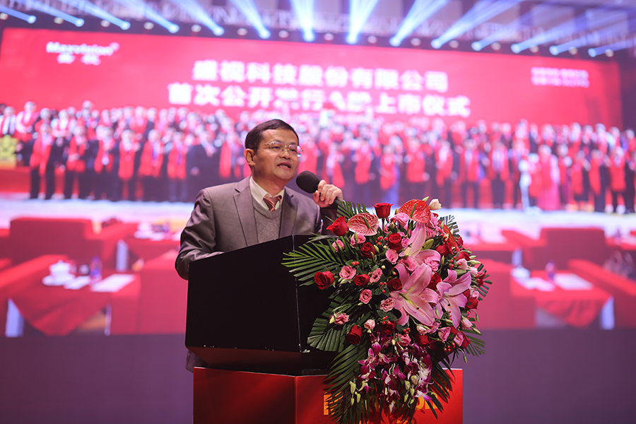 永葆初心，勤开拓梦圆二〇二〇；牢记使命，再出发续写春天故事 ——MK体育(中国)mk·官方网页版,成立二十四周年暨网络表彰颁奖盛典在深圳举行