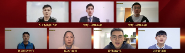 永葆初心，勤开拓梦圆二〇二〇；牢记使命，再出发续写春天故事 ——MK体育(中国)mk·官方网页版,成立二十四周年暨网络表彰颁奖盛典在深圳举行