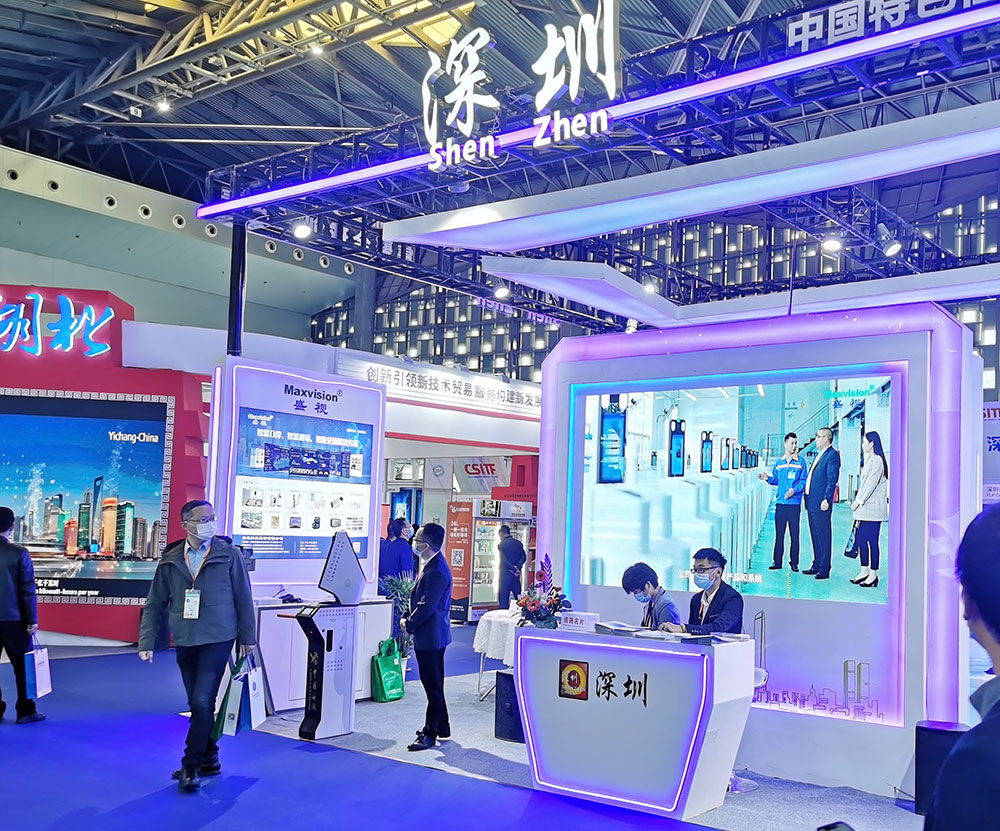 MK体育(中国)mk·官方网页版,同步出席中国自贸区和海关特殊监管区域建设及产业论坛、全国民航“互联网+”智慧机场建设发展高峰会及中国国际技术进出口交易会