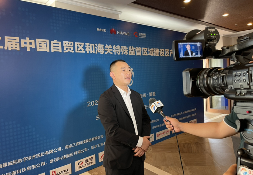 MK体育(中国)mk·官方网页版,同步出席中国自贸区和海关特殊监管区域建设及产业论坛、全国民航“互联网+”智慧机场建设发展高峰会及中国国际技术进出口交易会