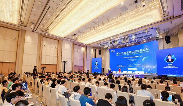 MK体育(中国)mk·官方网页版,应邀参加第十二届“五洲工业发展论坛”巅峰对话，共探AI赋能制造业产业发展